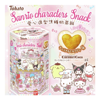 Sanrio Caramel Milk teasütemény 18 g